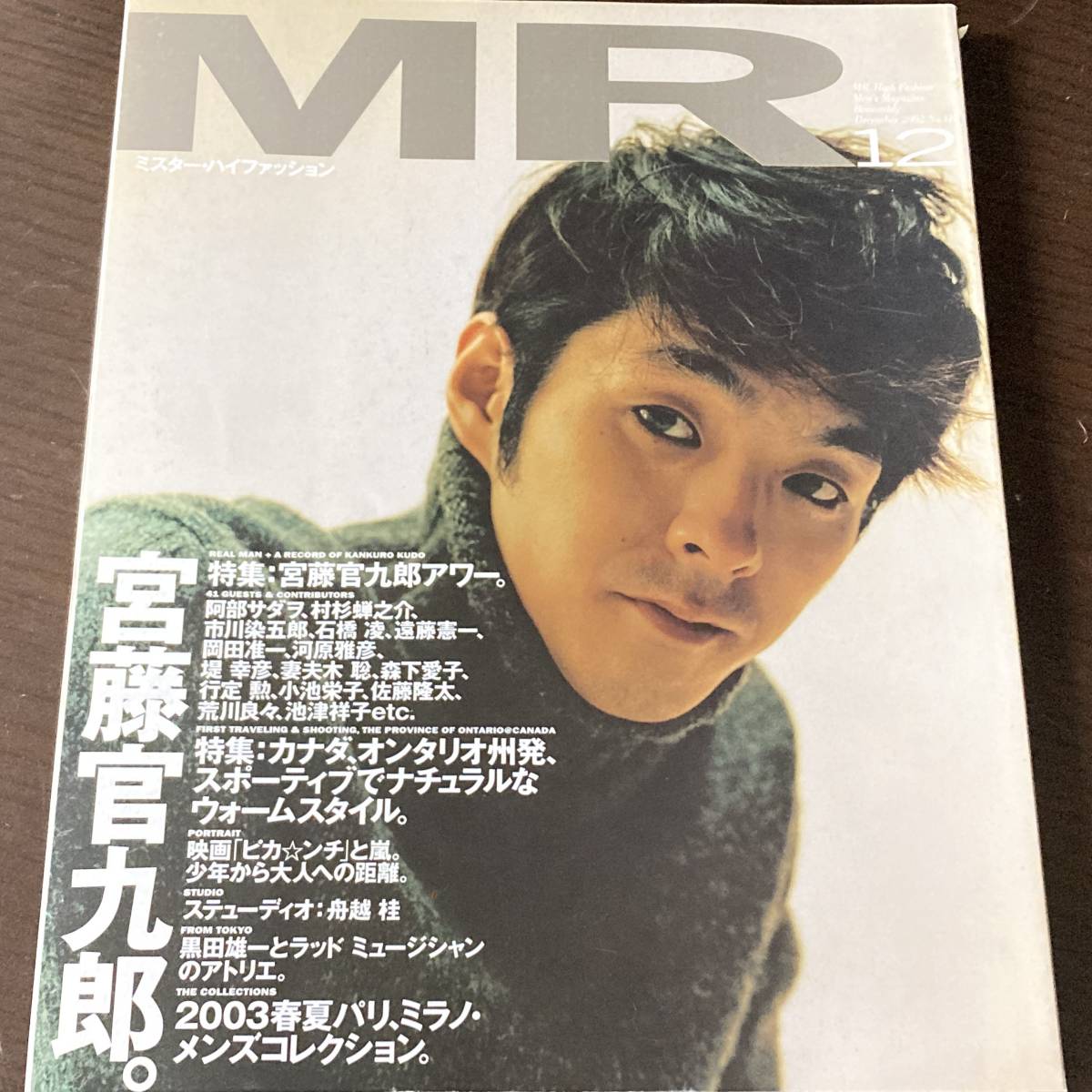 2023年最新】Yahoo!オークション - MR.High Fashion(男性)の中古品