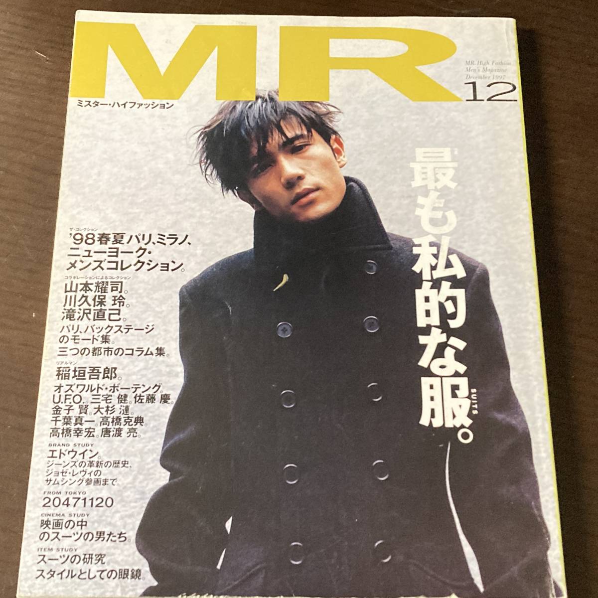 2023年最新】Yahoo!オークション - MR.High Fashion(男性)の中古品