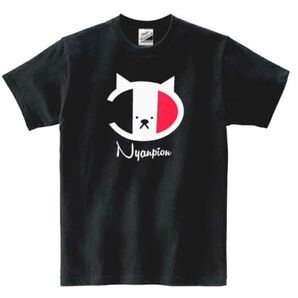 【SALEパロディ黒M】5ozニャンピオン猫Tシャツ面白いおもしろうけるネタプレゼント送料無料・新品