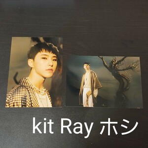 SEVENTEEN ホシ face the sun Ray kit