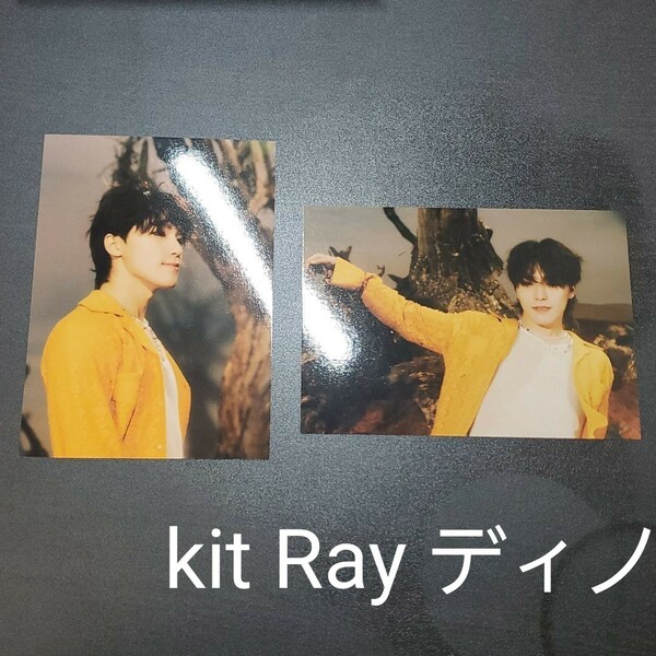 SEVENTEEN ディノ face the sun Ray kit