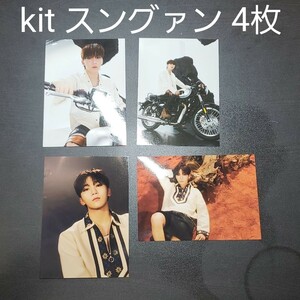 SEVENTEEN スングァン face the sun kit