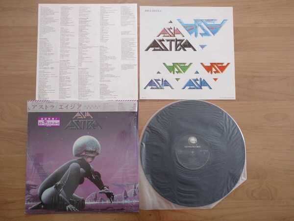 ★エイジア ASIA★アストラ Astra★LPレコード★帯付★シール付★中古品