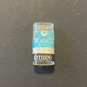 【時計●部品 Citizen(シチズン) 067-29 1Pcs. 長期保管品／新品(2361)】