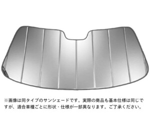 [CoverCraft стандартный товар ] особый дизайн затеняющий экран, шторки от солнца серебряный 03-11y Lincoln Town Car покрытие craft 