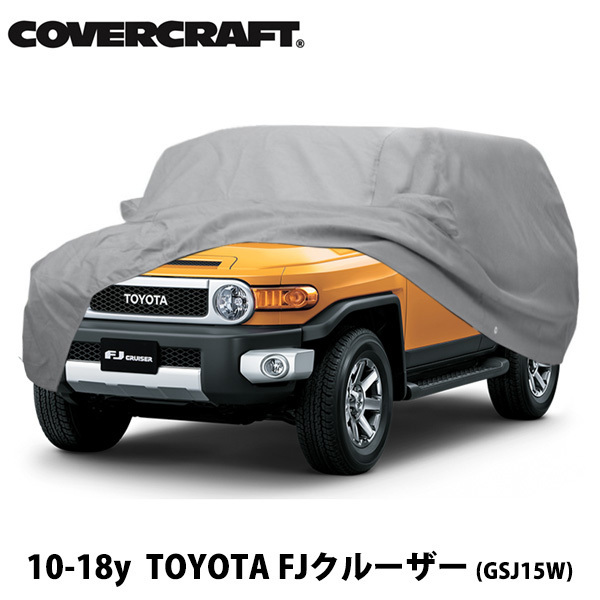 fj クルーザー タイヤカバーの値段と価格推移は?|6件の売買データ