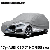 【CoverCraft 正規品】 専用設計 カーカバー/グレー アウディ AUDI Q5/SQ5 FY系 クアトロ 2.0TFSI/45TFSI/40TDI ミラーポケット付 5層_画像1