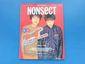 R&R NewsMaker ロックンロールニューズメーカー1999年5月増刊号 NONSECTノンセクト/特集:ゆず/CASKEDE/清春/トライセラトップス/和田唱ほか