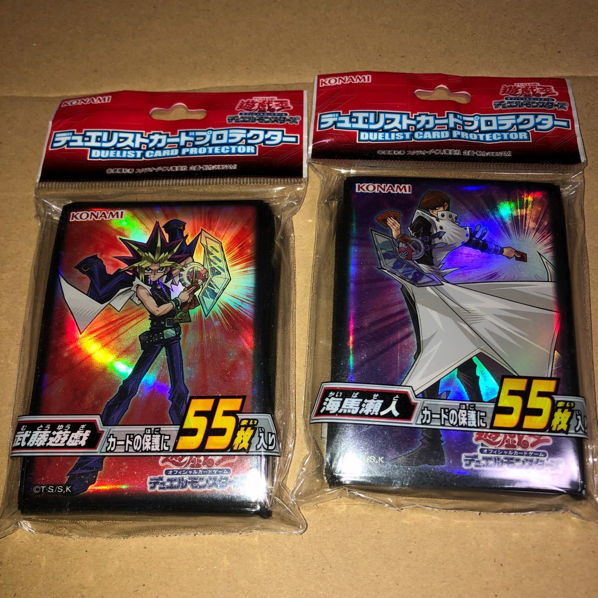 超安い】 プロテクター遊戯と海馬オマケ付 - aguapreta.pe.gov.br