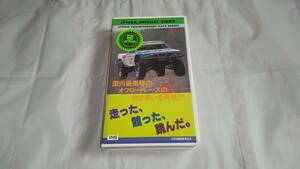 ☆ 日本四駆自動車協会 JAWDA OFFICIAL VIDEO 第2戦 オフロード レース 4WD VHS ☆ 