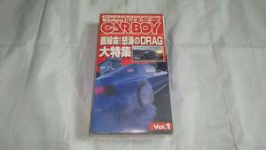☆ CAR BOY Video ビデオカーボーイ Vol.1 直線命!怒涛のDRAG 大集合!! VHS 創刊号!! ☆