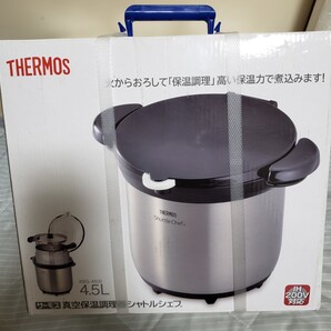 【新品未開封】THERMOS真空保温調理器シャトルシェフ/KBG-4500