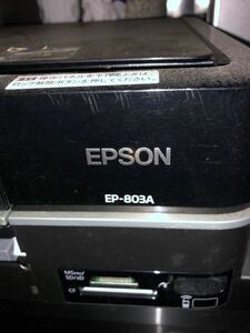 エプソンプリンターEP803A