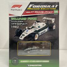 未開封 デアゴスティーニ F1マシンコレクション 1/43 #128 ウイリアムズ FW08 ケケ・ロズベルグ 1982年 #6 Williams ミニカー モデルカー_画像1