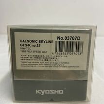 京商 1/43 CALSONIC SKYLINE GTS-R #32 カルソニック スカイライン 富士スピードウェイ 1988年 JTC 日産 IMPUL R31 ミニカー モデルカー_画像7