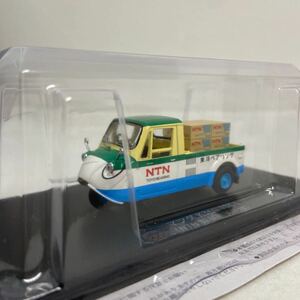 アシェット 懐かしの商用車コレクション 1/43 #13 マツダ K360 1964年 NTN製品輸送仕様 昭和レトロ ミニカー モデルカー