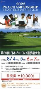 第89回　日本プロゴルフ選手権大会　4日間観戦チケット