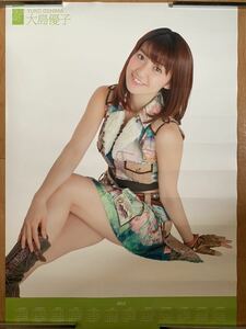 大島優子　2012年ポスターカレンダー　未使用　ケース付き　メンバー週ごと日付シール付き　AKB48