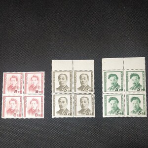 文化人 シリーズ 3種 田型