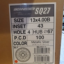 【展示品】シュナイダーSQ27（メタリックシルバー） 13×4.0J　100-4H　インセット43　ハブ径67mm　☆４本セット☆_画像2