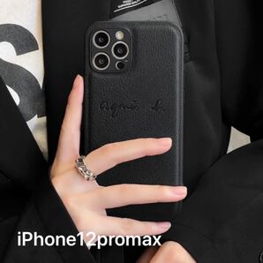 iPhone12promaxケース 高品質 レザー