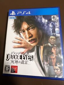 ps4 ジャッジアイズ JUDGE EYES:死神の遺言 ピエール瀧版