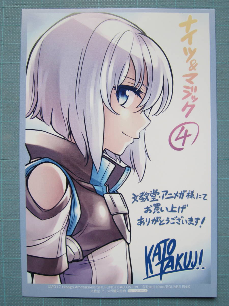 アニメガ購入特典の値段と価格推移は?|120件の売買情報を集計した ...