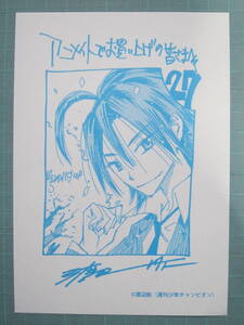 ヤフオク 弱虫ペダル 東堂 イラストの中古品 新品 未使用品一覧 ヤフオク 弱虫ペダル 東堂 イラストの中古品 新品 未使用品一覧