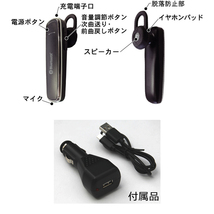 Bluetooth ワイヤレスヘッドセット ハンズフリー イヤホンマイク iPhone対応 カシムラ/kashimura:BL-66_画像3