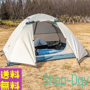 【良コスパ！】３人用 テント 設営簡単 自立式 二重層 インナーメッシュ 防水 耐水 ソロ キャンプ ツーリング バイク