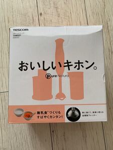 スティックブレンダー Pure Natura THM321-W (ホワイト)