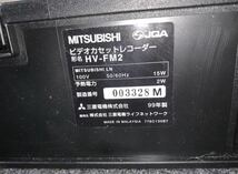 動作未確認★MITSUBISHI★HV-FM2★三菱ビデオカセットレコーダー 99年製リモコン付_画像5