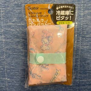 スケーター ポーチ付 ショッピングバッグ エコバッグ マイメロディ サンリオ マグネット付きショッピング エコバッグ