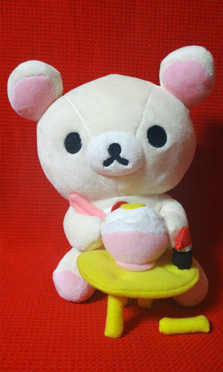 リラックマ san-x 限定 ぬいぐるみの値段と価格推移は?|8件の売買