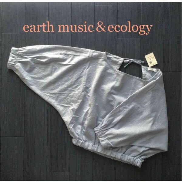 earth music＆ecology バックギャザーカットプルオーバー