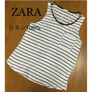 ZARA ボーダー リネン100%タンクトップ　Mサイズ