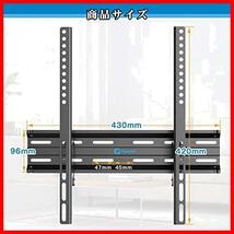 テレビ壁掛け金具 26～55インチ モニター LCD LED液晶テレビ対応 ティルト調節式 VESA対応 最大400x400mm 耐荷重45kg ネジ類付き (小型)_画像3