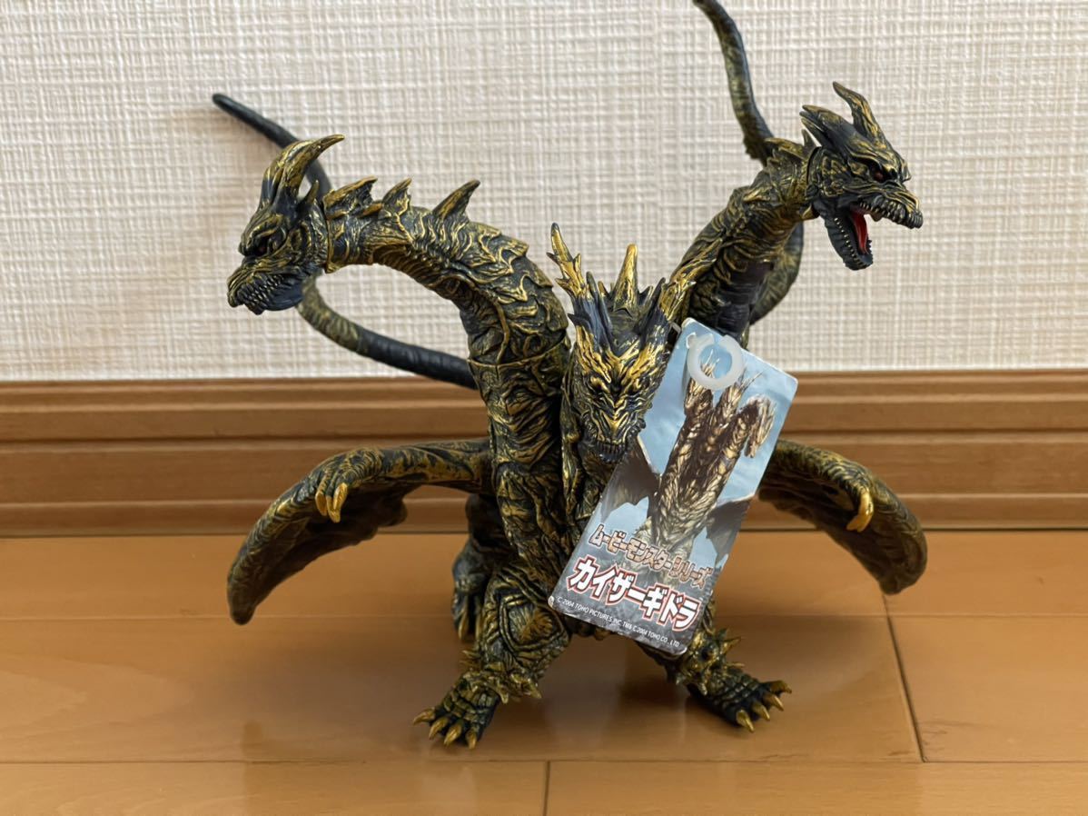 カイザーギドラ ソフビの値段と価格推移は?|9件の売買データから