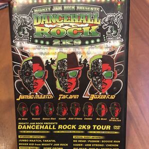 MIGHTY JAM ROCK presents DANCEHALL ROCK 2K9 TOUR DVD