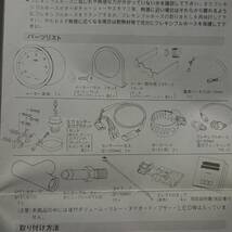 HKS 60パイ ピークホールド 燃圧計 当時物 未使用 欠品有り フューエル プレッシャーメーター_画像8