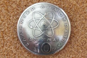 ◇コンチョ ネジ式　ギリシャ　10ドラクマ　原子　25mm　コイン　ボタン