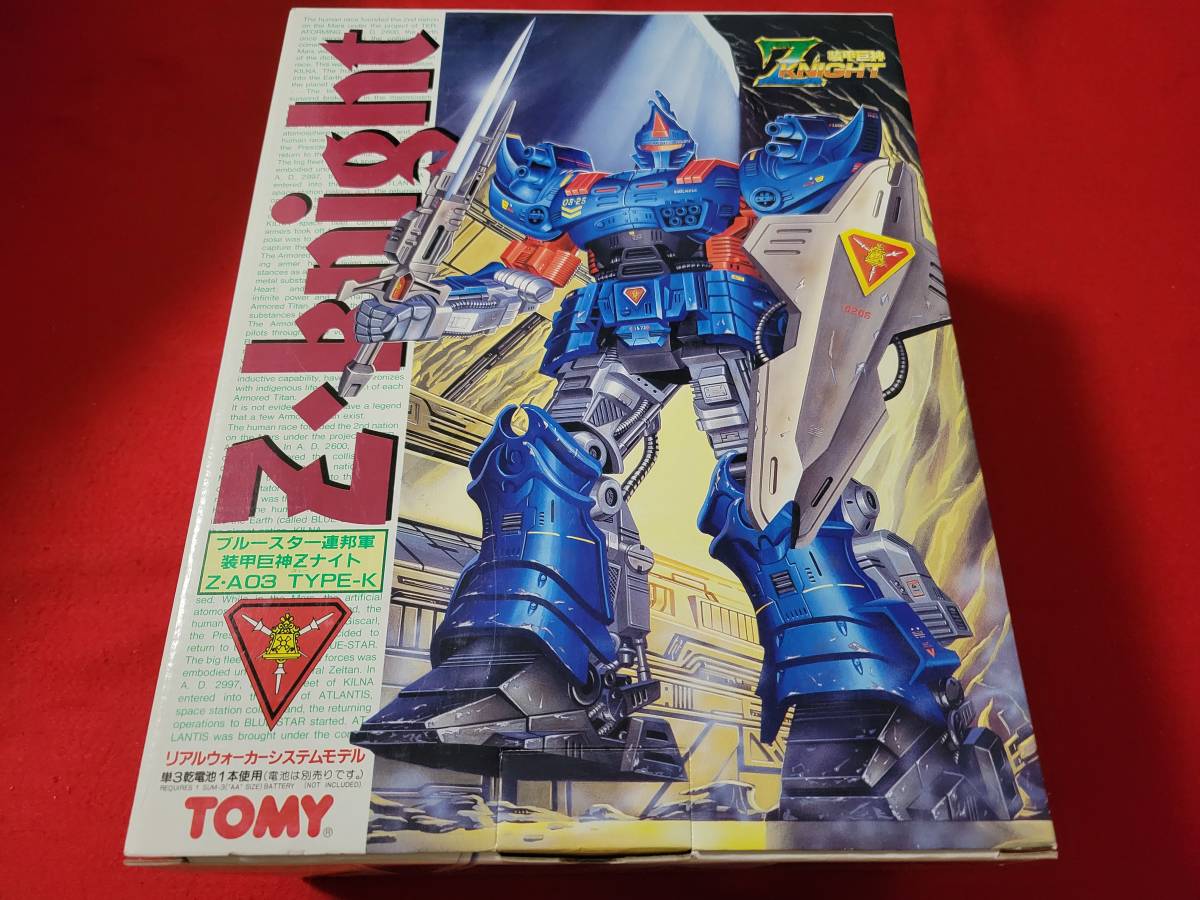 オーバーのアイテム取扱☆ 装甲巨神Z‐KNIGHT ズィーナイト
