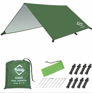 G 新品3×3m ☆キャンプ タープ テント 紫外線カット 耐水圧UV加工 日除け 撥水加工 遮熱性 