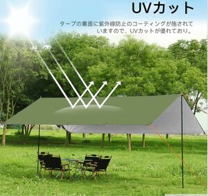 GREEN 防水タープ キャンプ タープ テント 耐水 紫外線 UV カット 日よけ遮熱