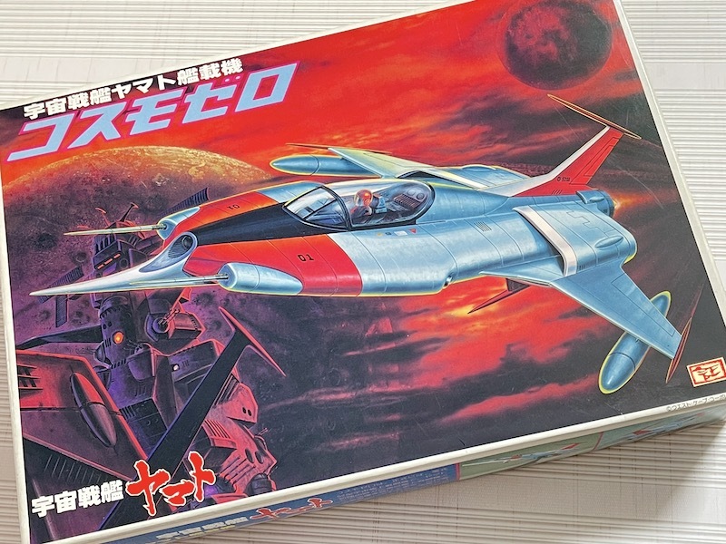 宇宙戦艦ヤマト艦載機の値段と価格推移は?|24件の売買情報を集計した ...