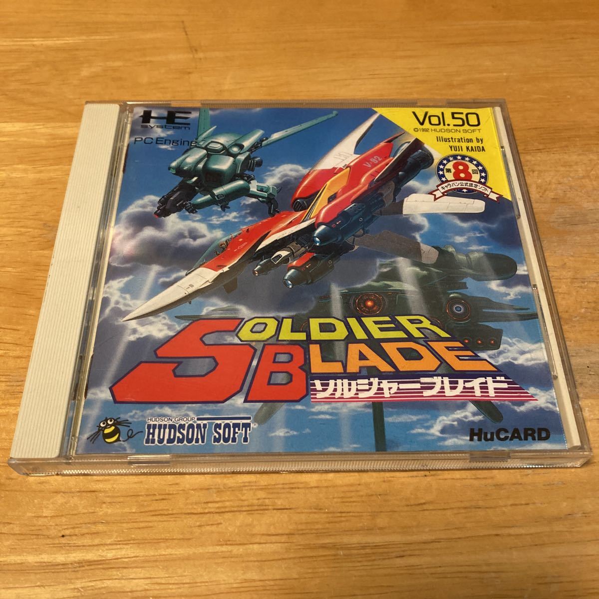 ヤフオク! -「pcエンジン ソルジャーブレイド」の落札相場・落札価格