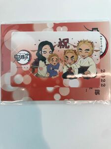 鬼滅の刃　ufotable cafe 煉獄杏寿郎誕生祭2022ICステッカーポイント交換景品