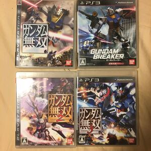 PS3 ガンダム無双1.2.3 ガンダムブレイカー