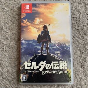 ゼルダの伝説 ブレスオブザワイルド