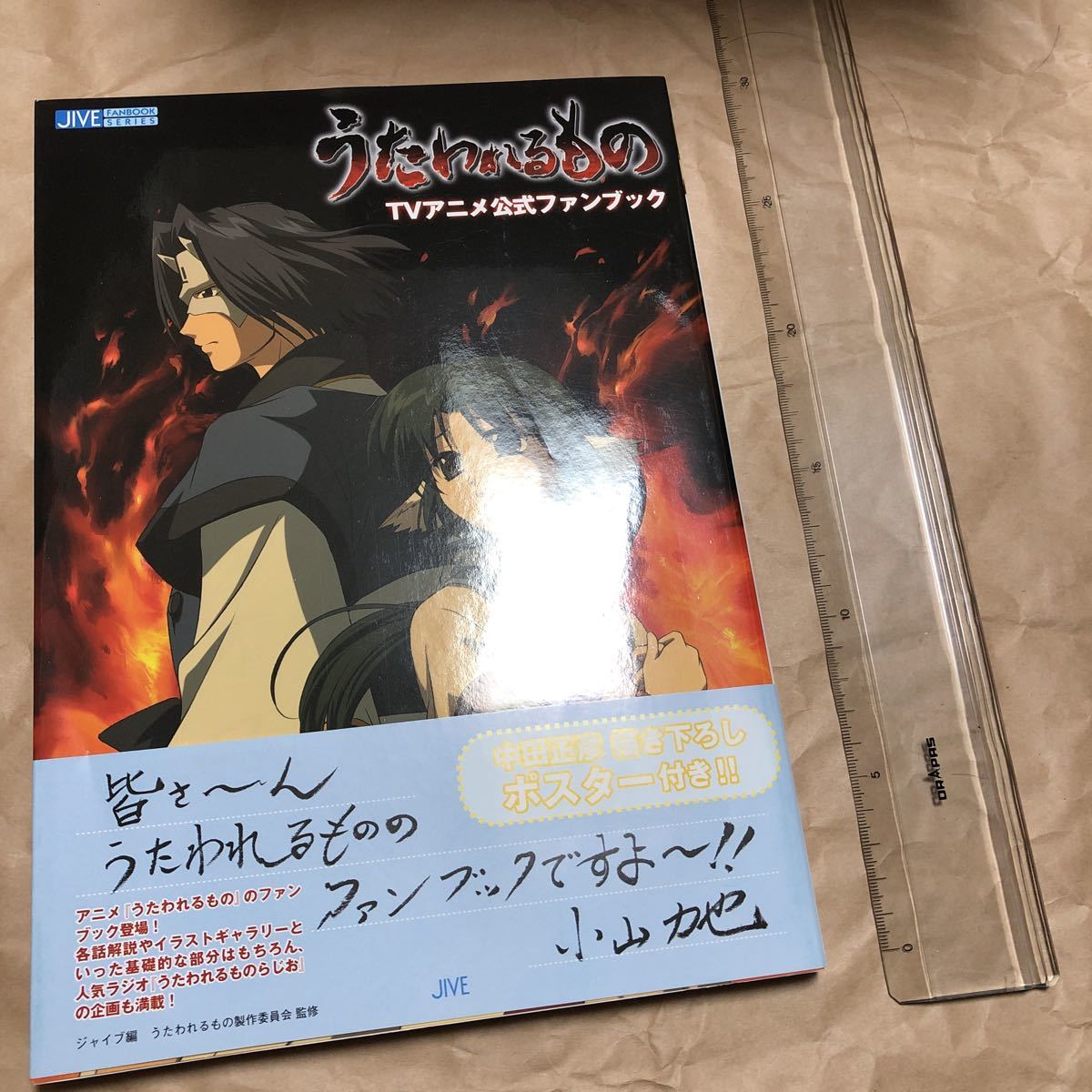 ろくでなしblues 写真 アニメ 資料集 色見本 設定資料 美術資料 ろくでなしブルース Www Musicite Net ろくでなしblues 写真 アニメ 資料集 色見本 設定資料 美術資料 ろくでなしブルース Www Musicite Net